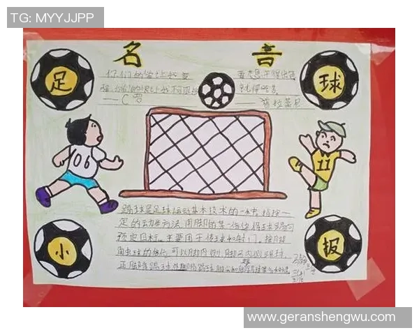 足球dry：探索足球文化与干燥气候下的运动挑战与机遇